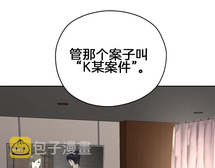 第44话 护宝心切132