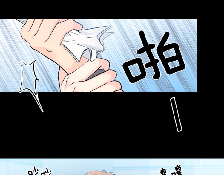 第2话 遇见狗仔？12