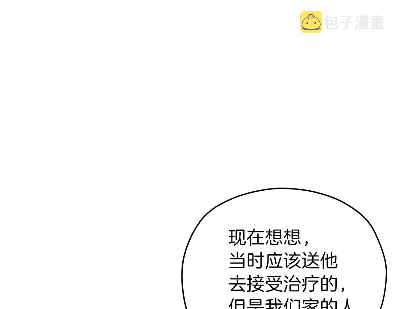 第59话 希望32