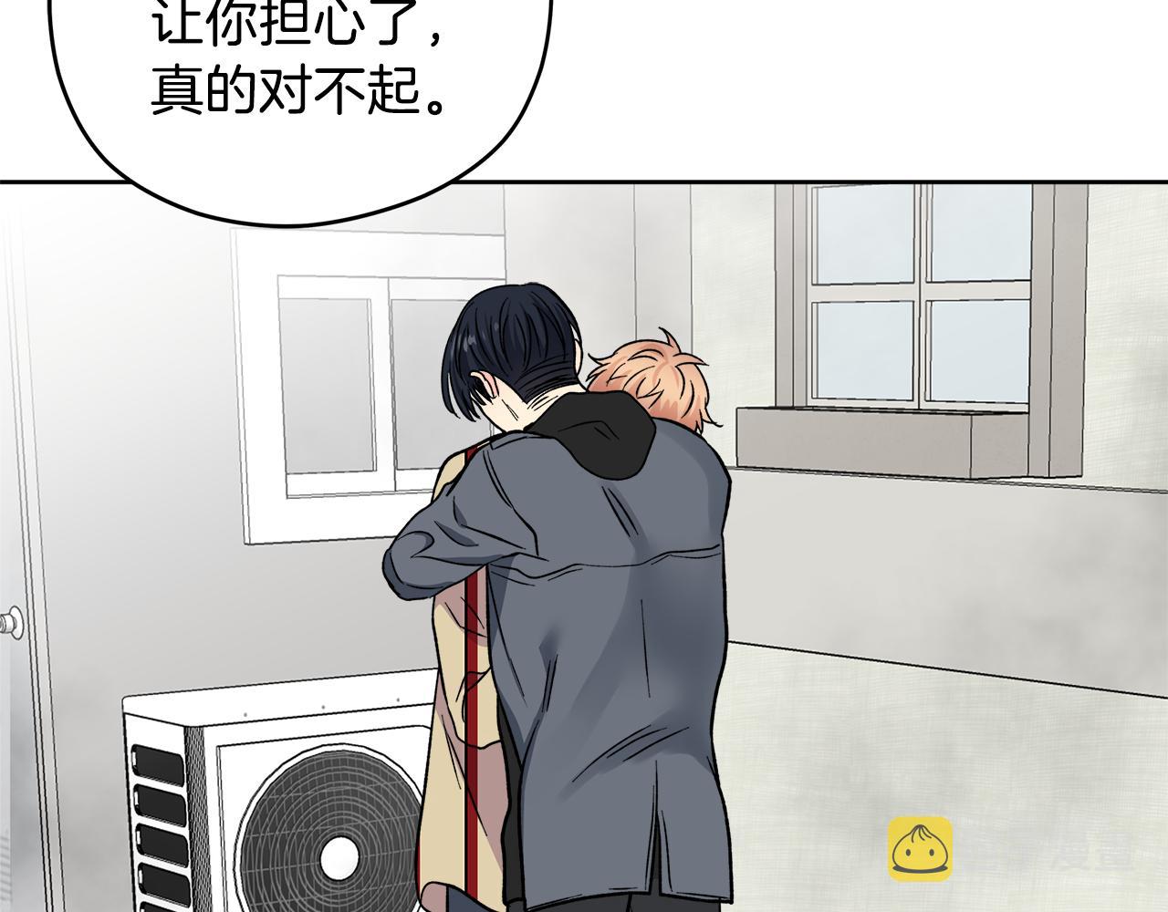 第57话 你最宝贝20