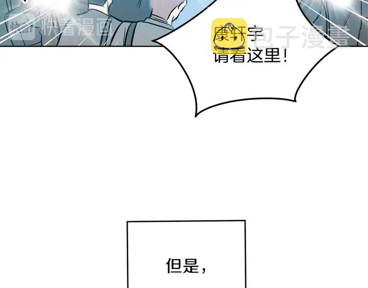 第19话 那是我的花15