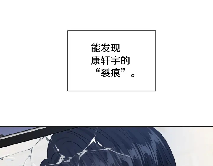第19话 那是我的花30