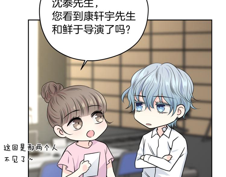 第32话 前任心计150
