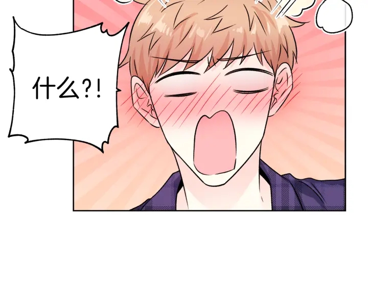 第20话 甜蜜疯狂试探53