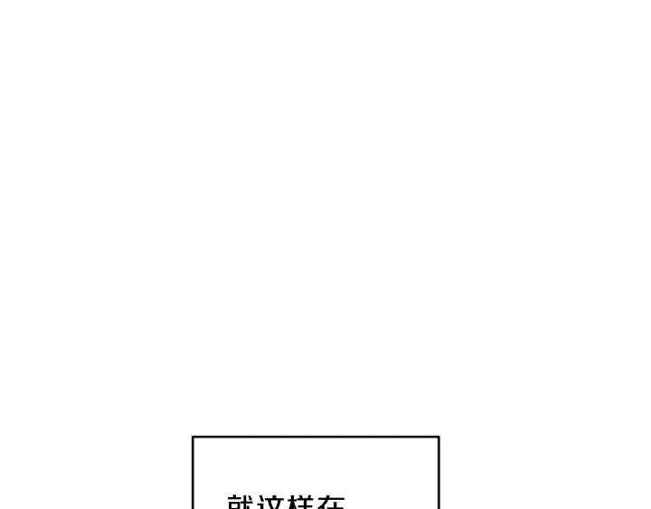 第18话 我是你的谁？25