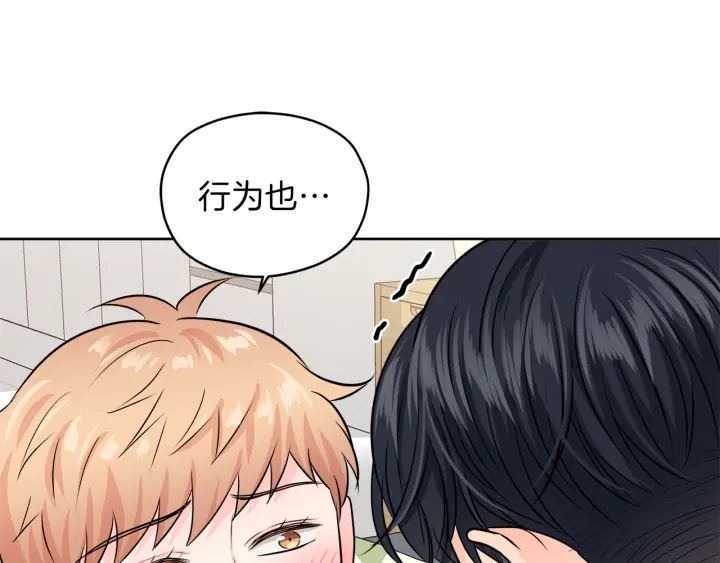 第25话 误会大解除69