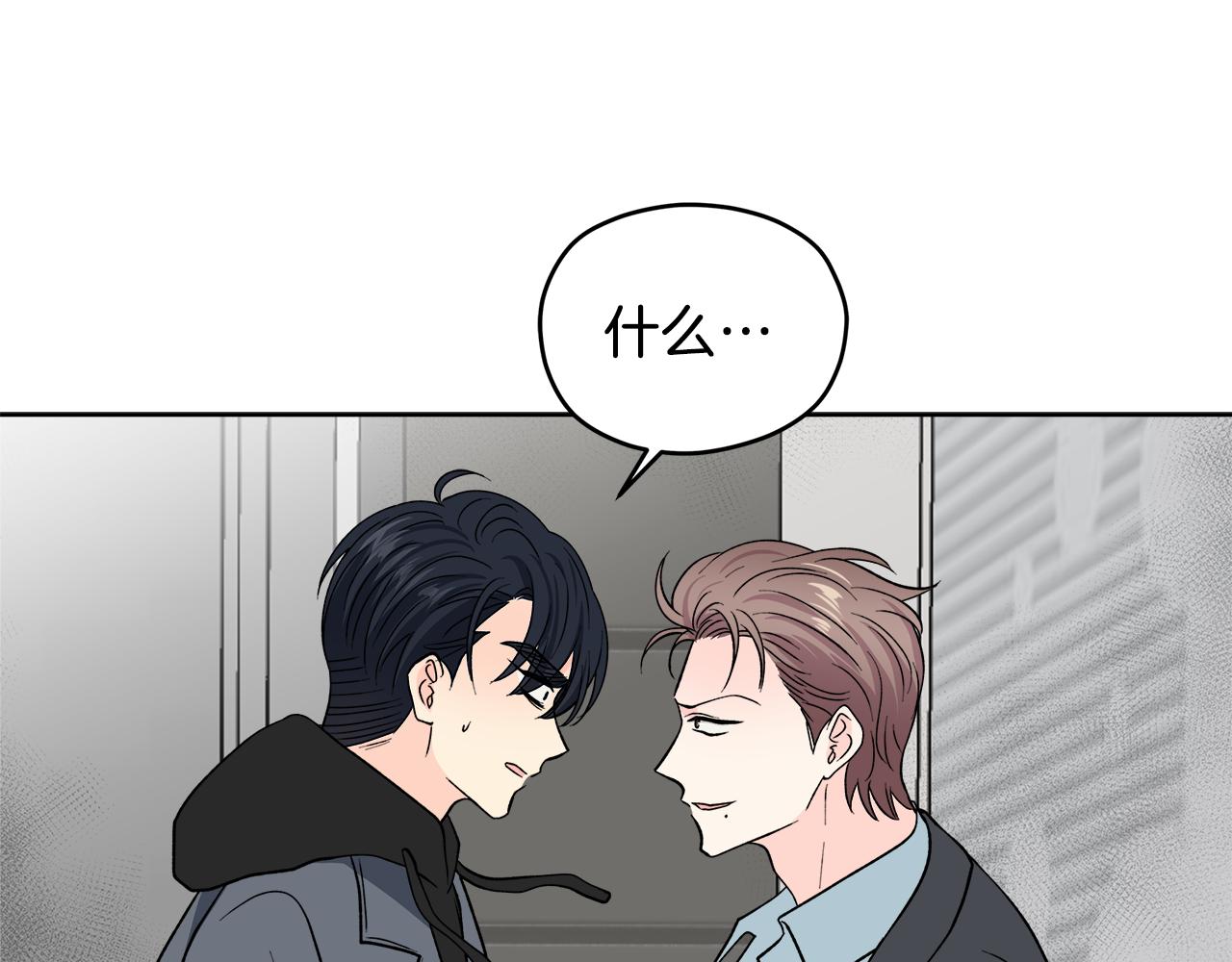 第56话 挺身而出119