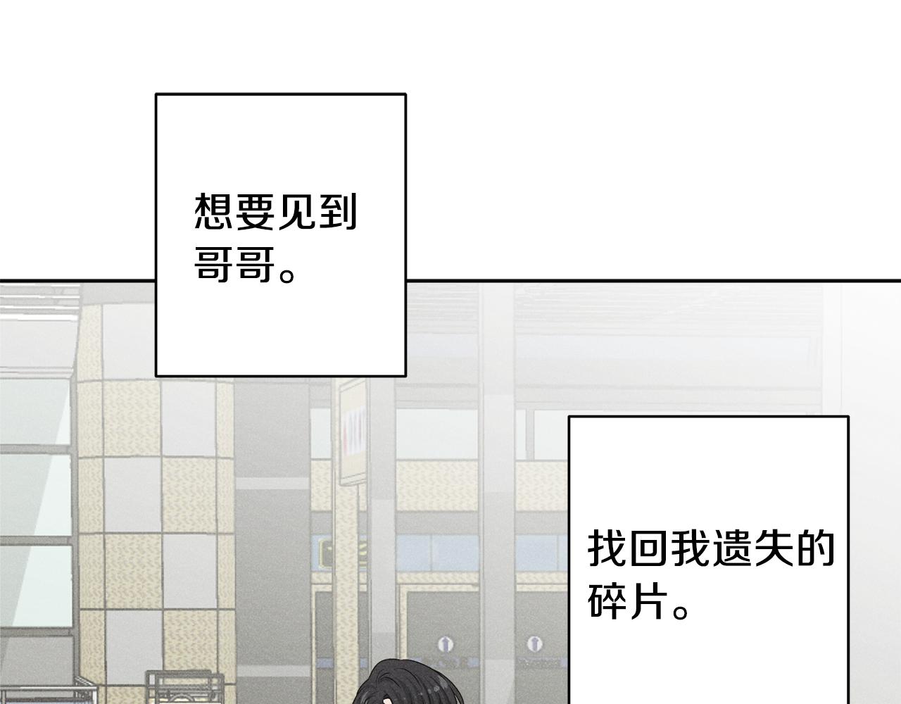第56话 挺身而出102