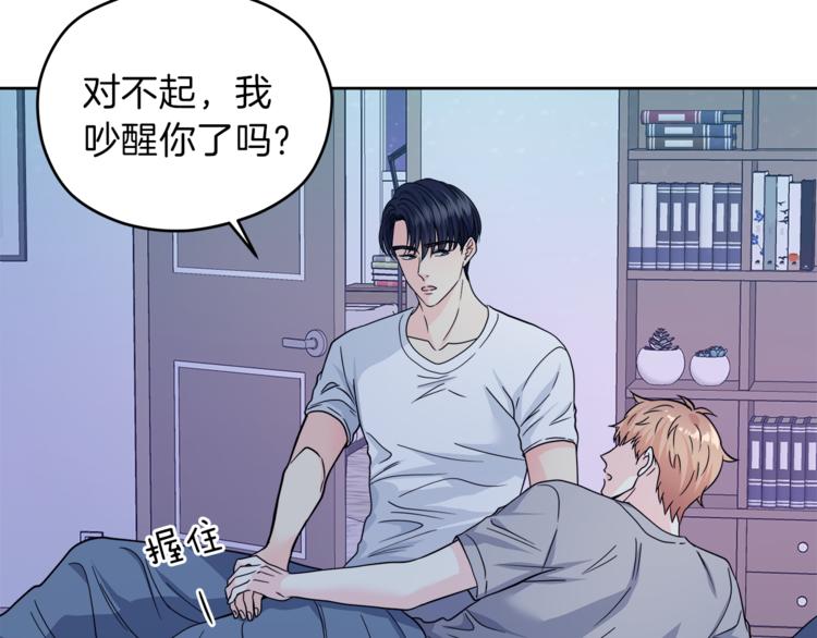第36话  半夜惊醒63