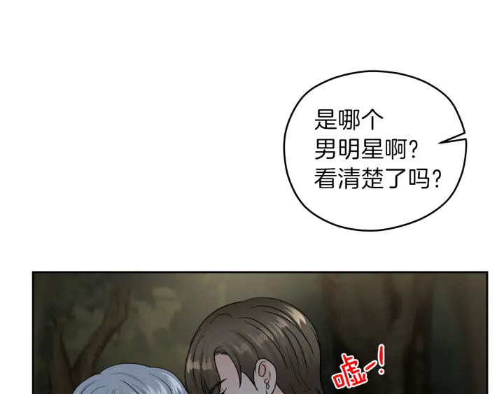 第53话 质问102