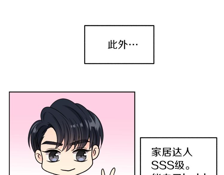 第30话 片场暴走66