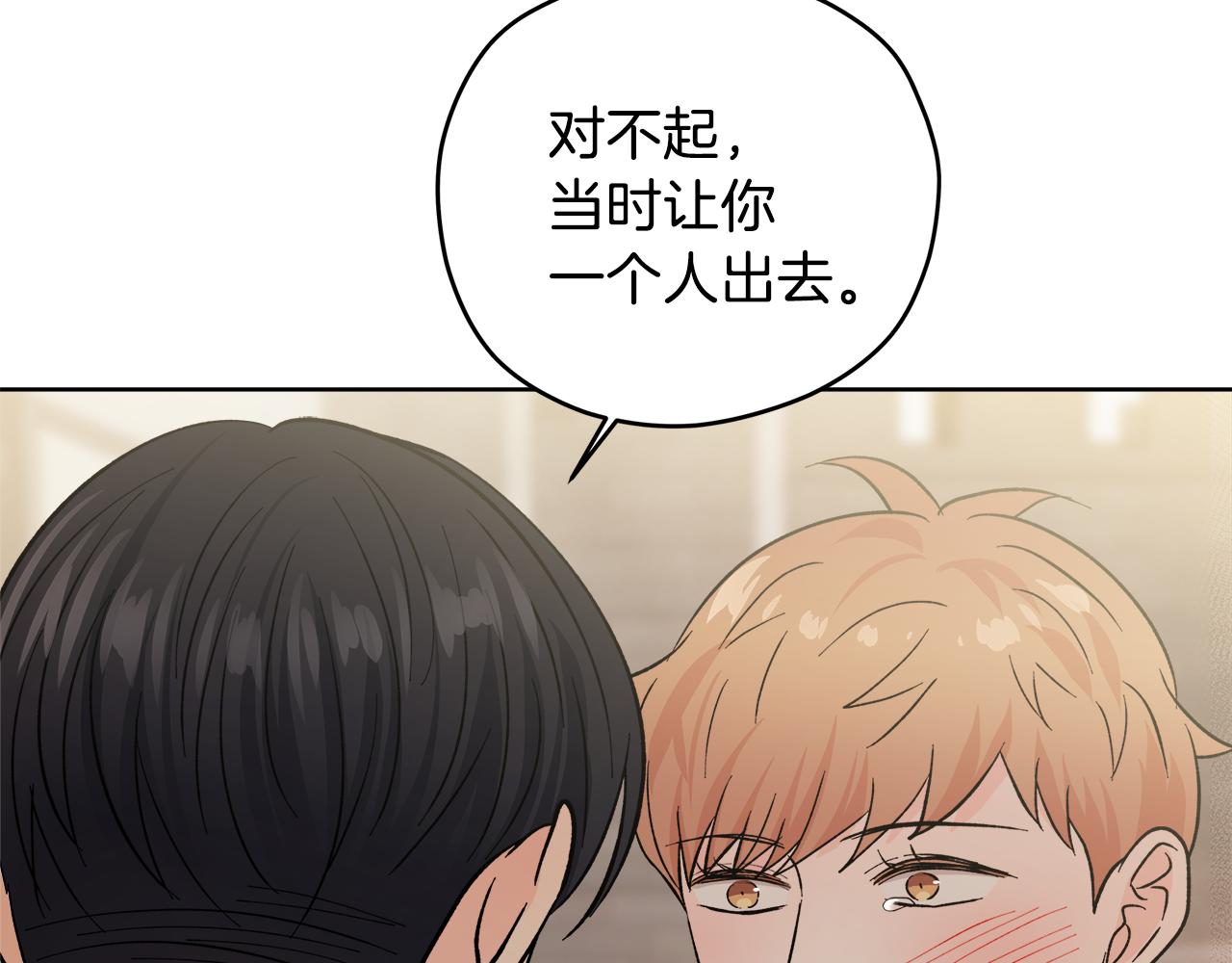第58话 命中注定42