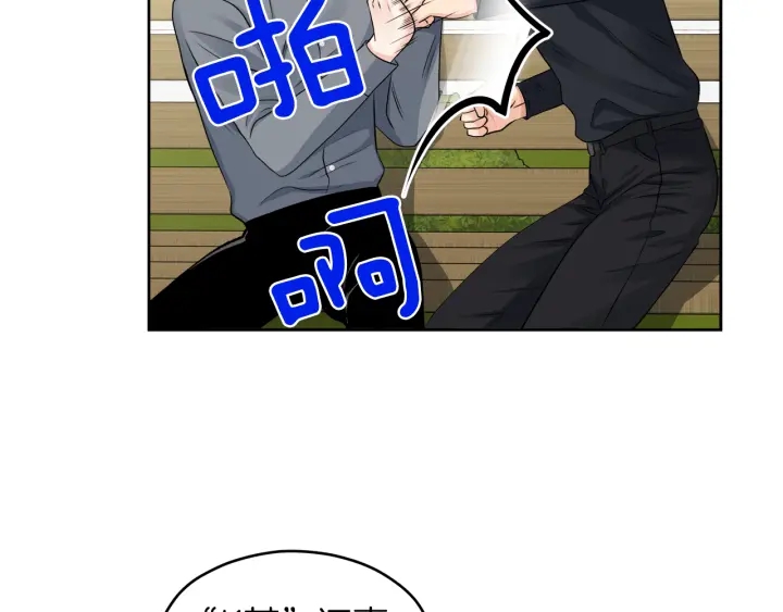 第 11 话 拍摄现场116
