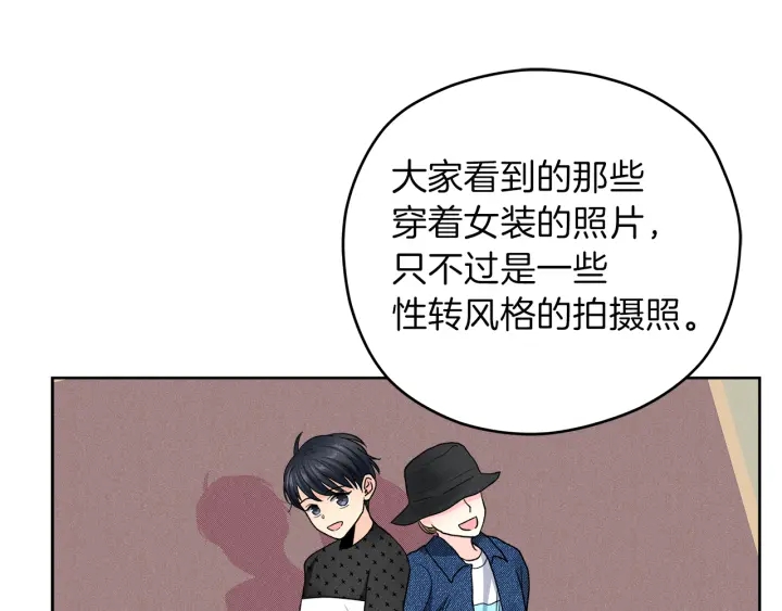 第44话 护宝心切114
