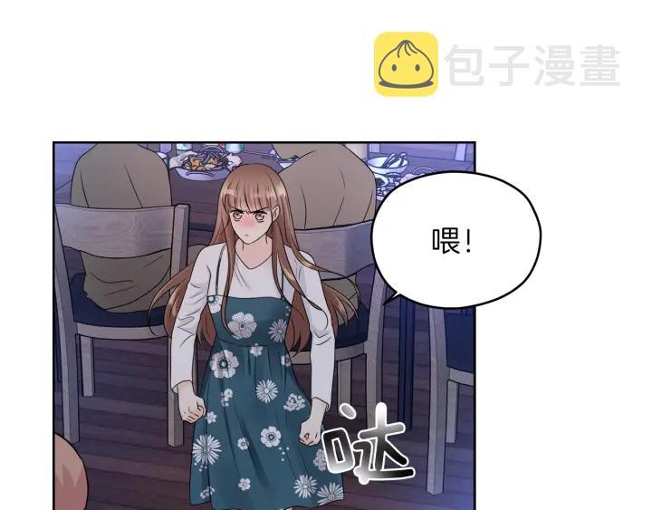 第15话 轻轻一吻10