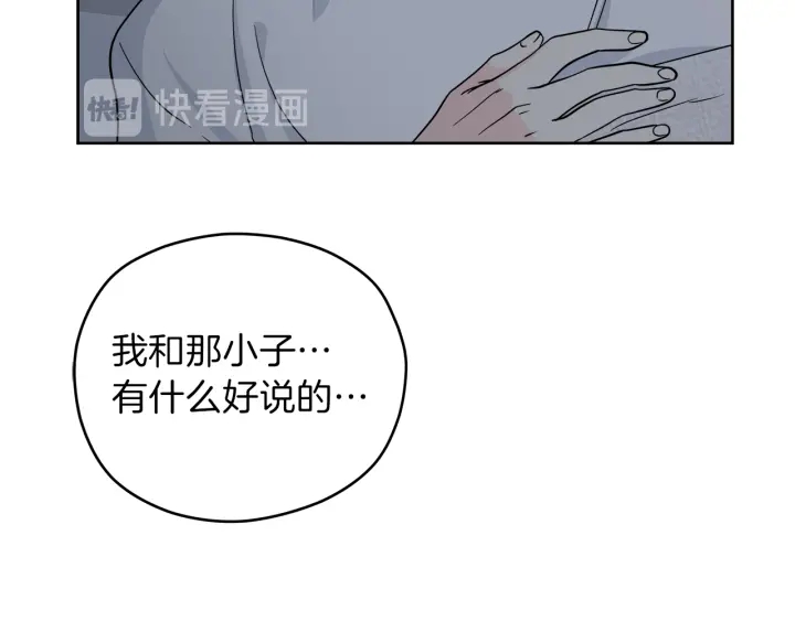 第51话 所有的第一次92