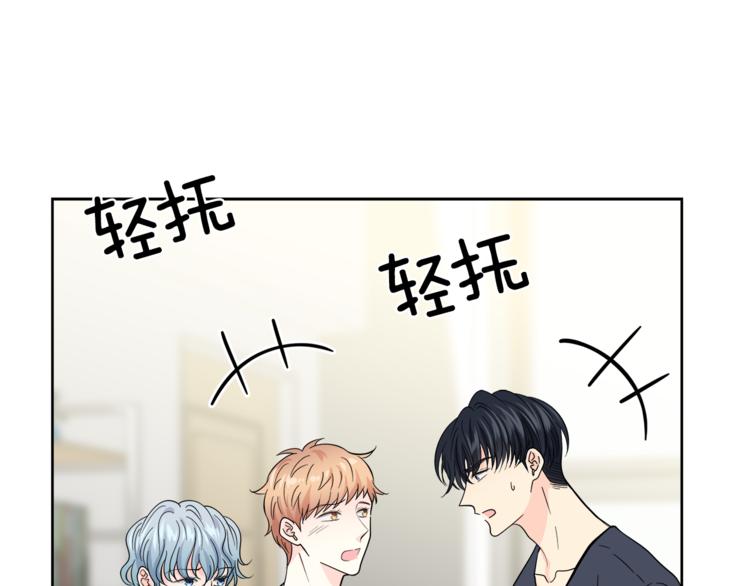 第30话 片场暴走85