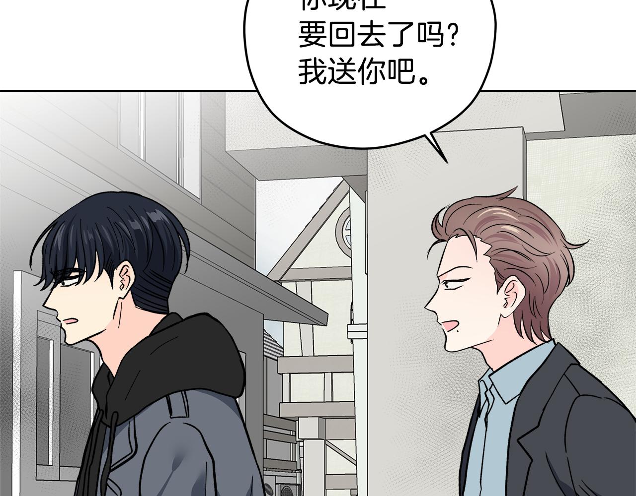 第56话 挺身而出30