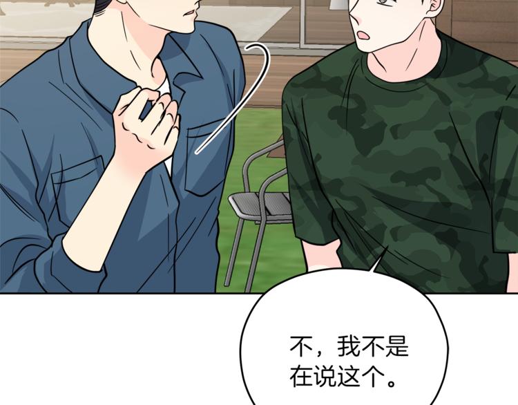 第37话  一语成谶125