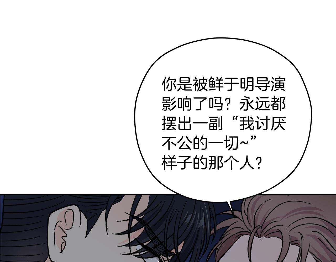 第56话 挺身而出115