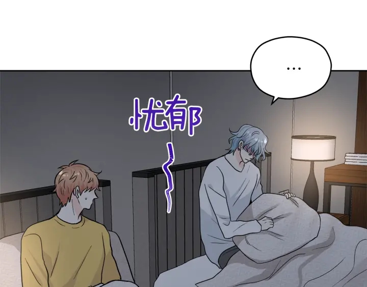 第52话 讨厌他的理由46