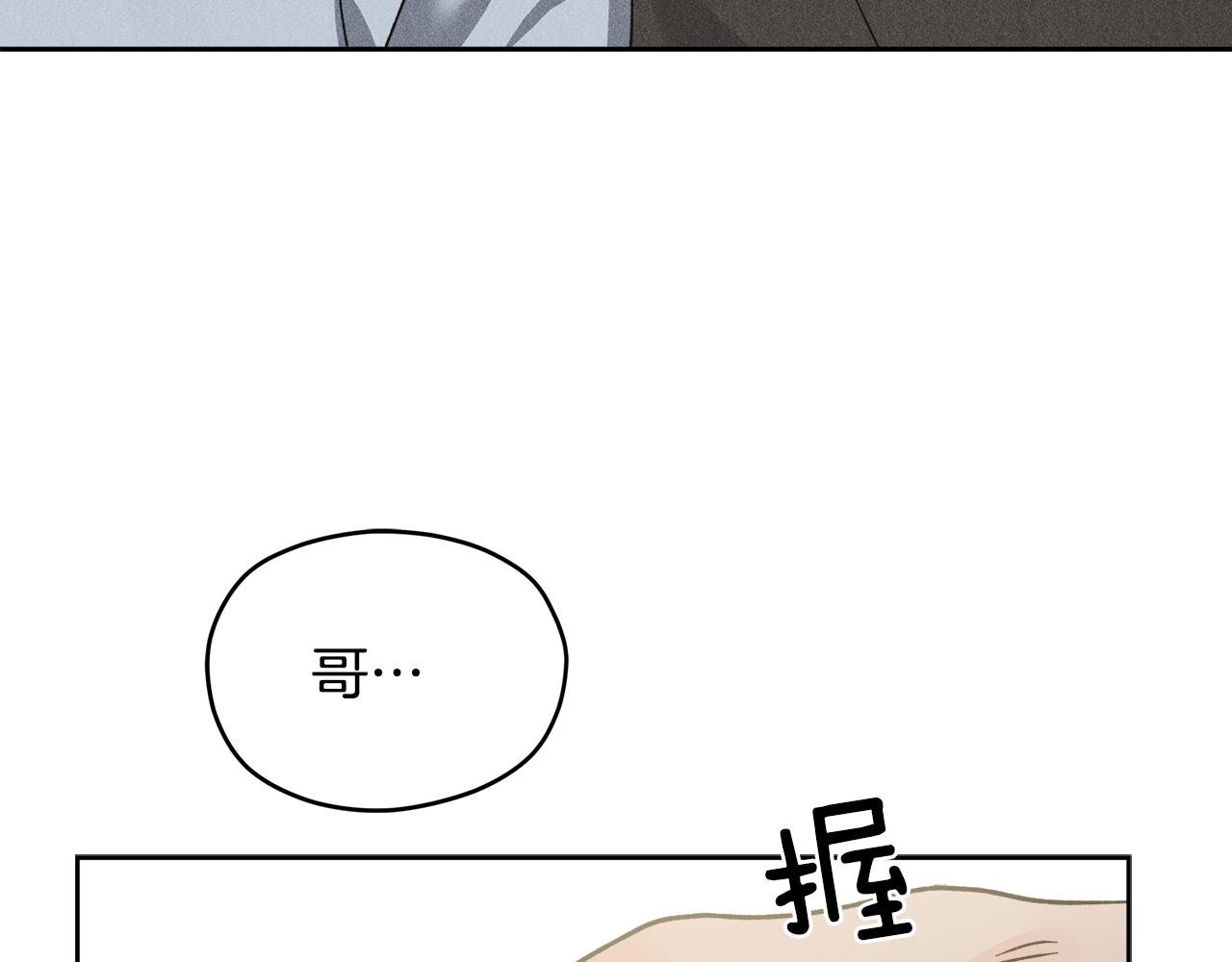 第58话 命中注定40