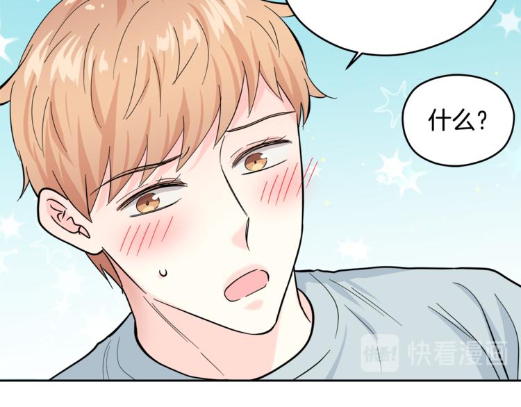 第33话 新认知55