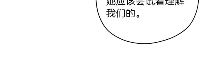 第43话 泪奔74