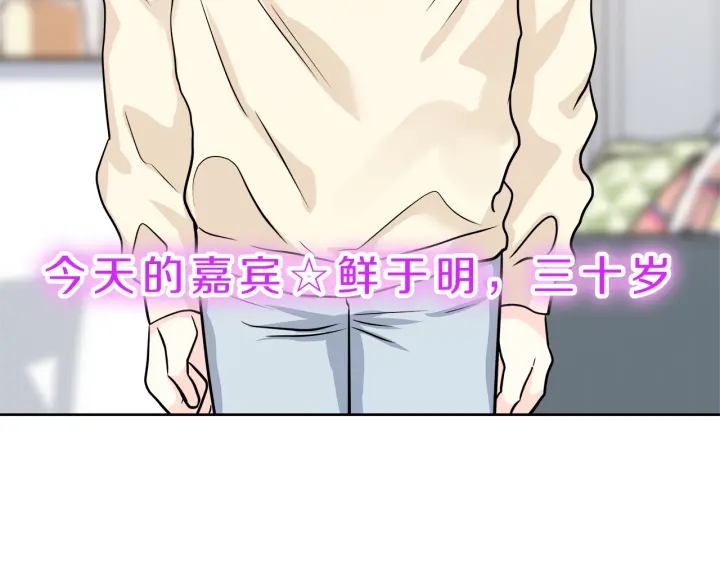第26话 特辑嘉宾129