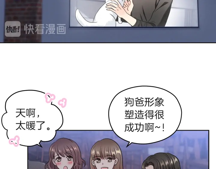 第14话 节目首播46