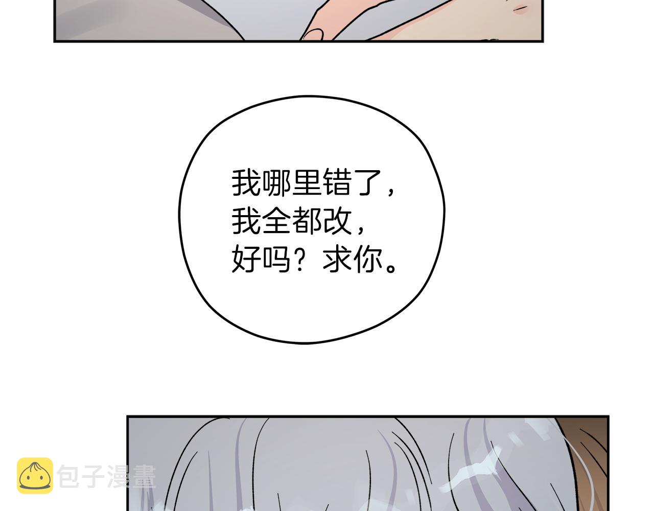 第59话 希望71