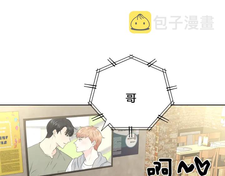 第27话 哥哥72
