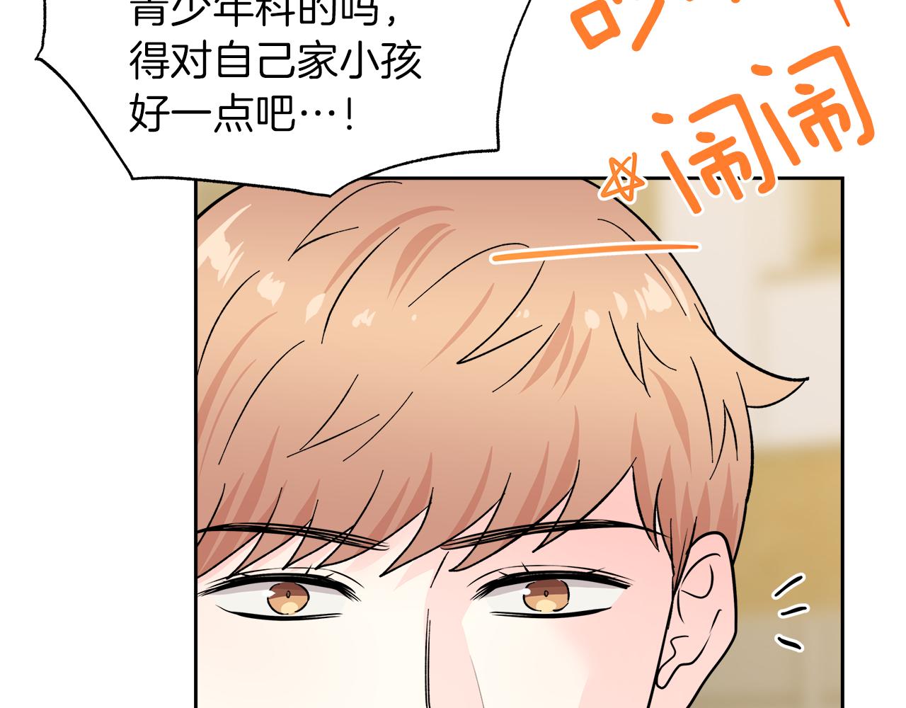 完结话 不同的含义6