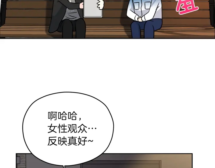 第15话 轻轻一吻96