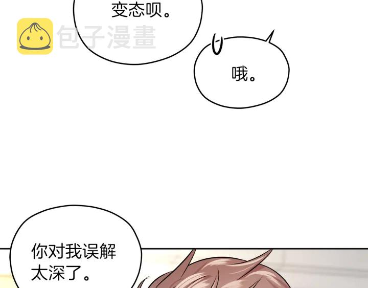 第19话 那是我的花139