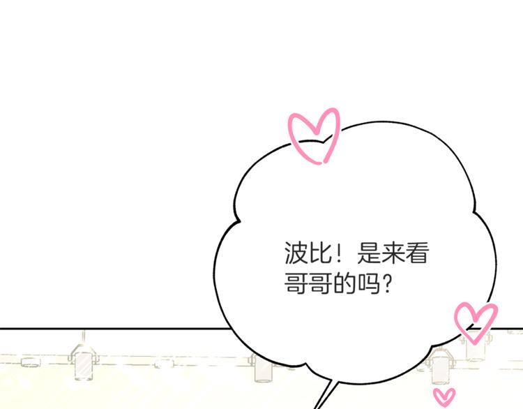第37话  一语成谶49