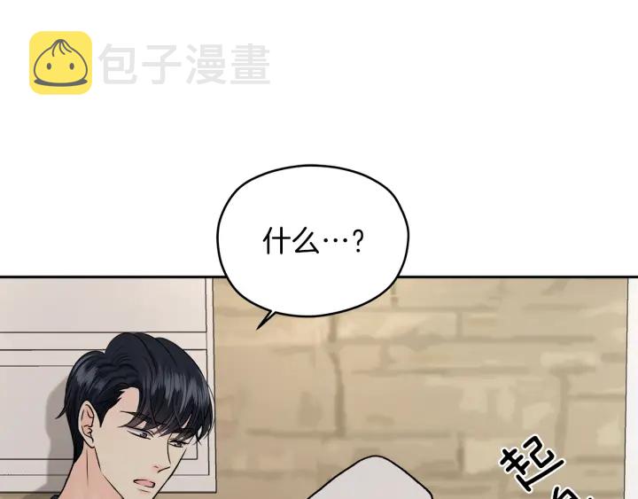 第23话 委屈质问56