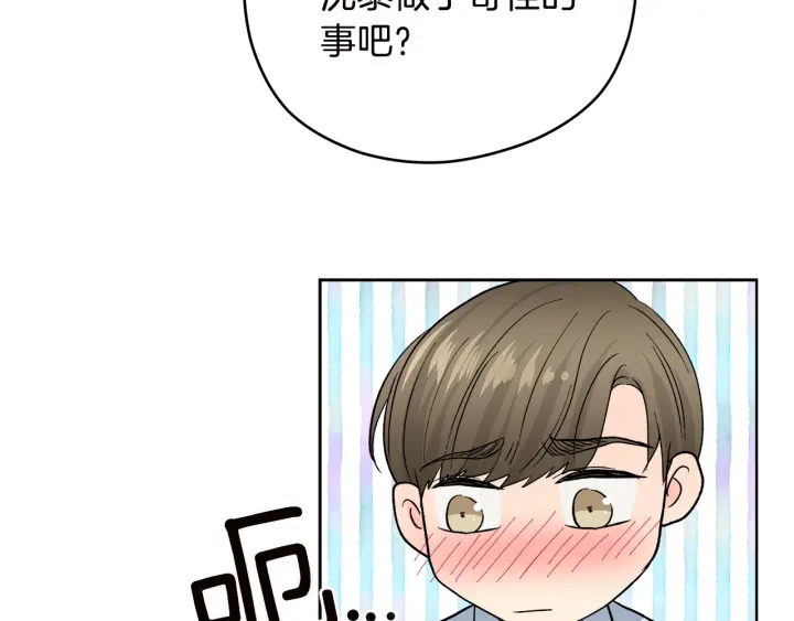 第50话 三人组合122
