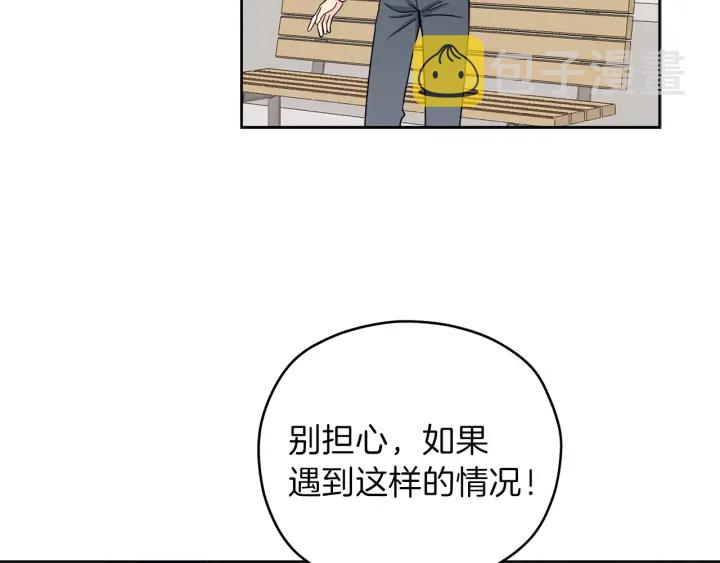 第45话 恶梦的开始82
