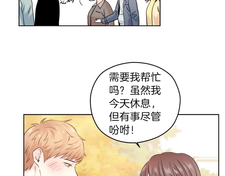 第8话 拍摄第一天22