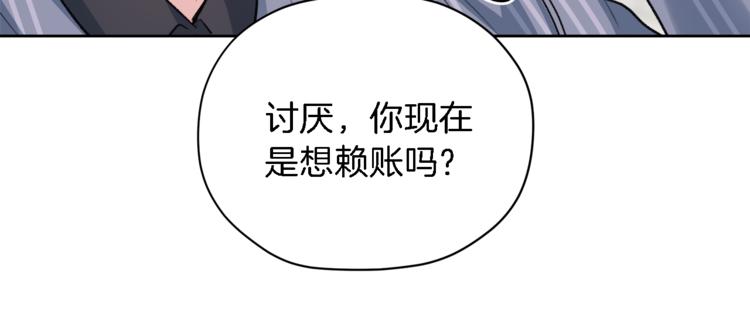 第5话 固定嘉宾24