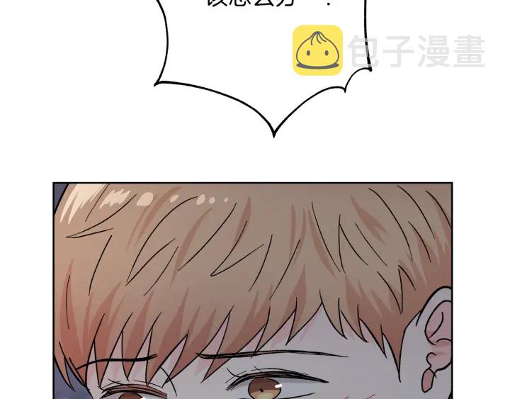 第43话 泪奔96