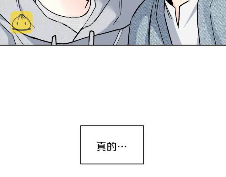 第41话 室外约会91