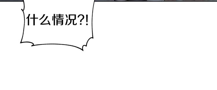 第38话  你的温柔119
