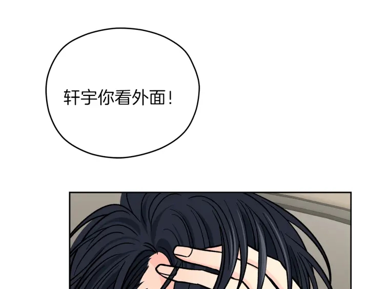 第41话 室外约会68