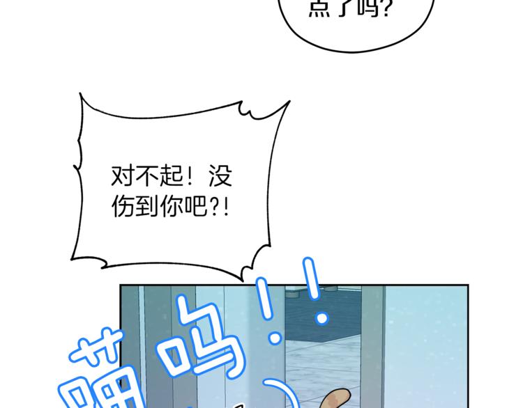 第36话  半夜惊醒139