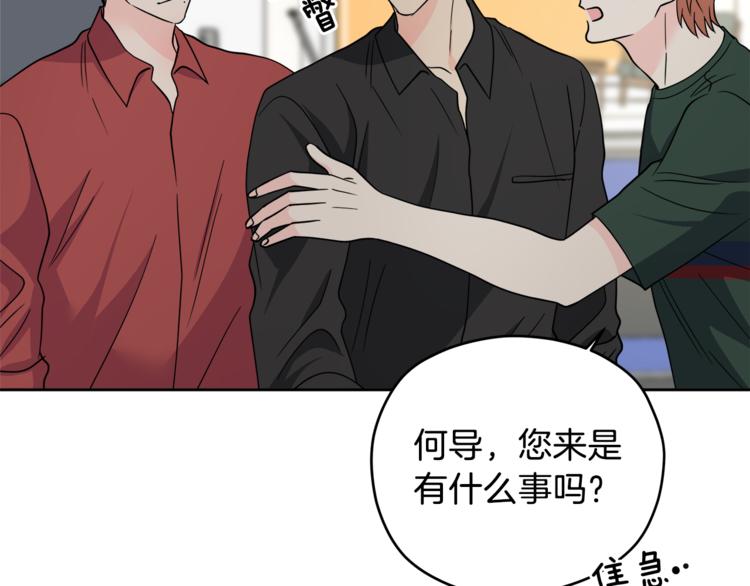 第38话  你的温柔57
