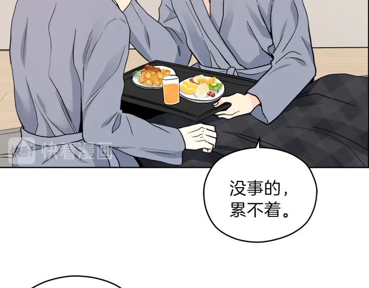 第42话 活在当下86