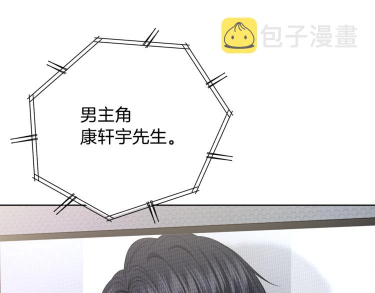 第29话 苦思24