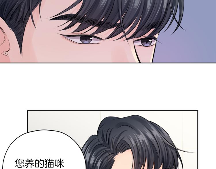 第6话 迟来的道歉30